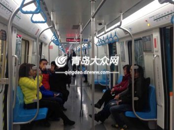 青岛地铁今日试乘 大众网网友体验地下飞行